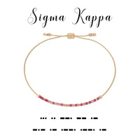 Sigma Kappa